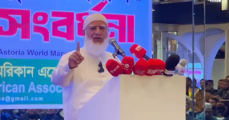 জামায়াতে ইসলামীর আমির ডা. শফিকুর রহমান